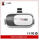 VR202 vr box 3d, 3d glasses vr for 3.5 ~ 6.0 inch mobile phone