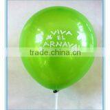 12inch 3.2g Metallic Latex Balloon thumbnail-4