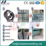 Ful Automatic rotary vibration screen Crimped Wire Mesh Weaving Machine