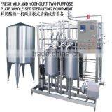 500L/H Plate Pasteurizer thumbnail-5