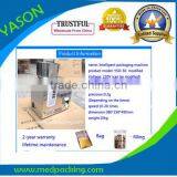 1-50g Quantitative Intelligent Powder Packaging Machine Powder Packaging Machine thumbnail-1