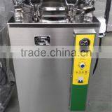 Manual Vertical Steam Sterilizer VA-FJ Medical Autoclave for Sale - Bluestone Autoclave thumbnail-1