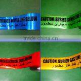 Caution Tape Hazard Warning Tape DETACTABLE UNDERGROUND WARNING TAPE thumbnail-1