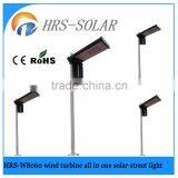LED Special TIME CONTROL Integrated Lamps Solar Power Wind Charge Outdoor Lights thumbnail-4