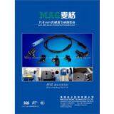 Mag Electronic Technology Co,.ltd company overview - view 1 thumbnail