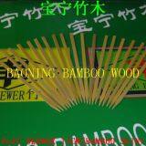 flat skewer bamboo skin15cm