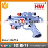 26 cm Electric Metal Laser Electric Gun Toys For Kids