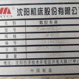 SMTCL CAK4085ni CNC Horizontal Lathe thumbnail-5