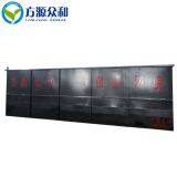 Domestic Wastewater Treatment Equipment for Housing Estate thumbnail-5