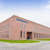 Maanshan Nanshi Technology Co.,Ltd. company overview - view 1 thumbnail