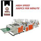 2018 New Plastic Bag Making Machine for Sale thumbnail-3