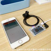WiFi Image Transmission USB Camera Module Endoscope Industrial Endoscope Module thumbnail-4