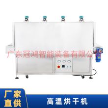 High temperature drying machine industrial bottle drying machine high temperature sterilization multi-pass rotary drying machine