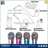 Mobile Phone Accessory Microphone, Microphone for Singing for Mobile Phone thumbnail-6