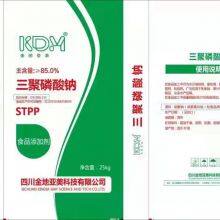 Sodium Tripolyphosphate thumbnail-1