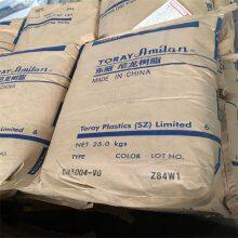 Amilan/PA66 Japan Toray CM3004-V0 Flame Retardant Nylon Thermal Stability High Temperature Resistance High Flow thumbnail-4