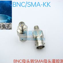 Rf coaxial connector BNC/SMA-KK