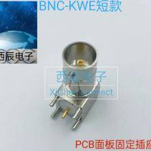 RF Coaxial Connector BNC-KWE Short thumbnail-3