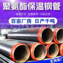 Insulation Pipe, Galvanized Iron Overhead Insulation Steel Pipe, Insulation Pipe, Waterproof Ability, Spot thumbnail-5