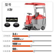 Karler S3P Driving-type Sweeper thumbnail-2