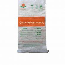 Waterproof, High-strength, Anti-corrosion, Anti-aging and Quick-drying Cement for Tunnel Engineering - Jiangxi Quick-drying Cement thumbnail-1