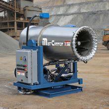 Manufacturer Explosion Proof Stainless Steel 60m Fog Cannon for Coal Mine Dust Suppression thumbnail-4