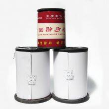 Find Similar Icon 600V ROHS Insulated Aluminum Flat Enamelled Wire Electrical Conductive Solid IP20 for Transformers & Electromotors thumbnail-1