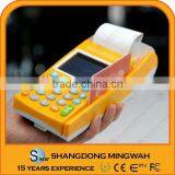 Portable Magnetic Stripe Card Reader From MingWah
