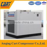 Variable frequency 55KW/75HP screw air compressor
