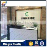 2016 Newest White Environmental PVC Wall Panel Board Supplier's Choice thumbnail-2