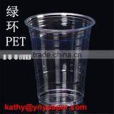 microwave disposable PET cups factory direct wholesale