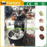 All Kinds Brand Home Coffee Roaster Manufacturer Custom