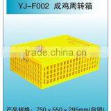 Poultry Transport Cage thumbnail-1