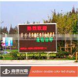 Outdoor Double Color Led Display Www Sexy Girl Com