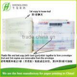 (PHOTO)FREE SAMPLE,237x127mm,plastic Film,with Gum,removable,4-ply,national Courier Bill