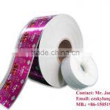 Aseptic Packaing Material---Golden Film thumbnail-1