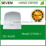 ABS Electric Sensor High Speed Wall Mounted Hotel Bathroom Automatic Hand Dryer S71006-1