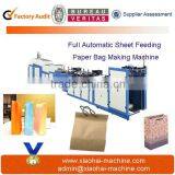 Fully Automatic Sheet Feeding Paper Bag Making Machine