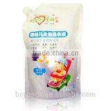 Stand up Food Plastic Bag Packing Seafood With SpoutFood Packaging Aluminum Plastic Bags With Spout Top thumbnail-1