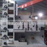 Flexo Printing Machine With 6 Color thumbnail-1