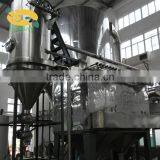 Pressure Spray Congealing Granulator thumbnail-4