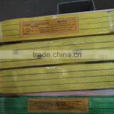 2 Legs Assembly Polyester Flat Webbing Sling thumbnail-2