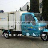 XF 800ZH-A Container Cargo Tricycle thumbnail-1