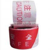 Red and White Strip New Material PE Barrier Warning Tape for Road and Police thumbnail-1