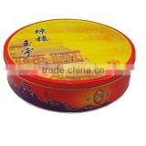 Cake Tins Wholesale uk thumbnail-1