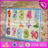 В 2017 году самые модные деревянные математические паззлы для образовательного развития малышей W14M100 thumbnail-5