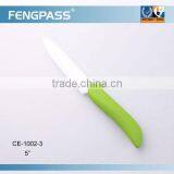 LFGB Standard Kitchen Ceramic Knife Set(4-5-20) thumbnail-6