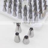 Professional Quality Stainless Steel Different Design Pastry Nozzles Pastry Tube thumbnail-3