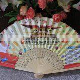 Customized Paper Advertising Fan thumbnail-6