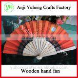 Promotional Spanish Folding Wood Fan thumbnail-5